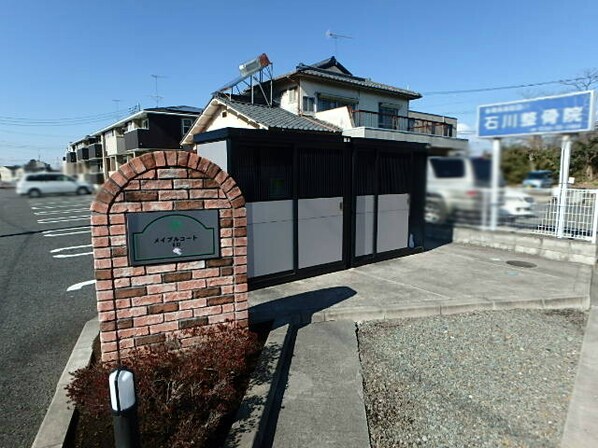 野木駅 徒歩23分 1階の物件外観写真